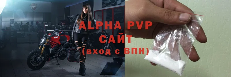 A PVP мука  Саки 