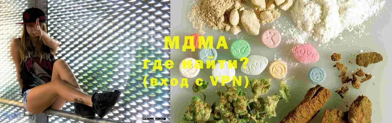 MDMA VHQ  Саки 